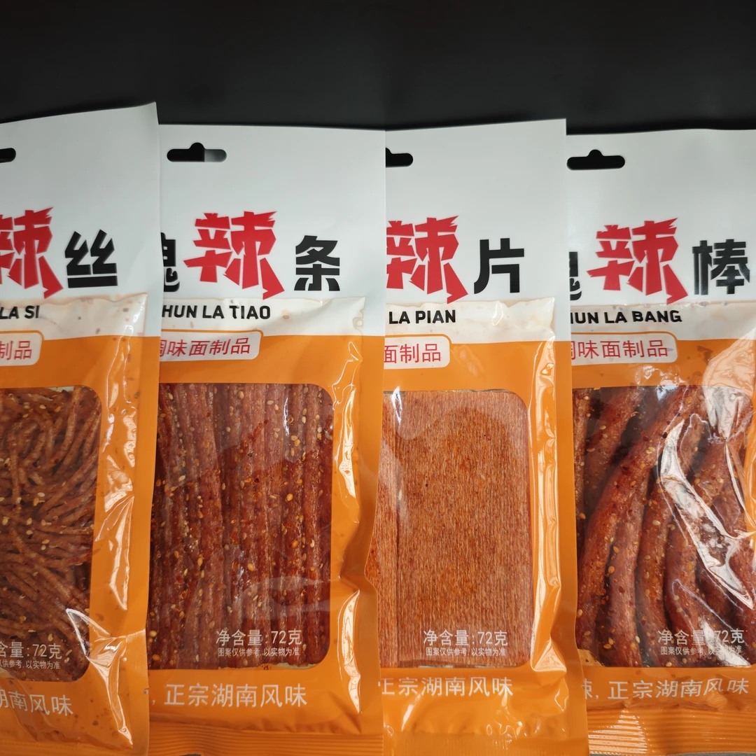 10.27[辣夫人/辣典] 辣条组合 日期到11月24-26年2月