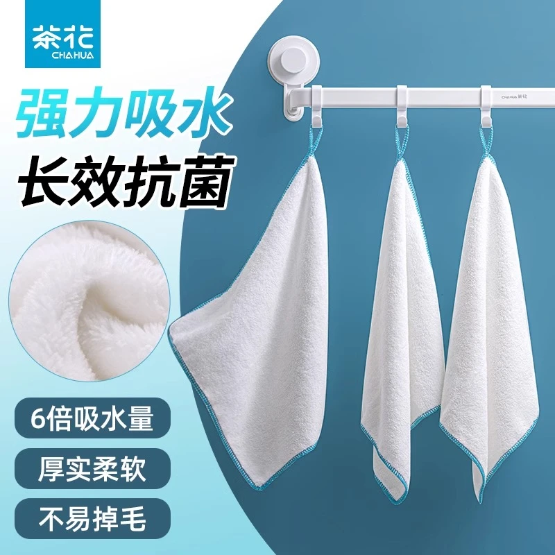茶花抗菌家用纤维抹布刷碗洗碗布吸水不易掉毛厨房不易沾油清洁布