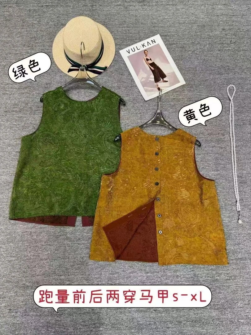 谢美丽-精选纯色两色纽扣背心马甲新中式