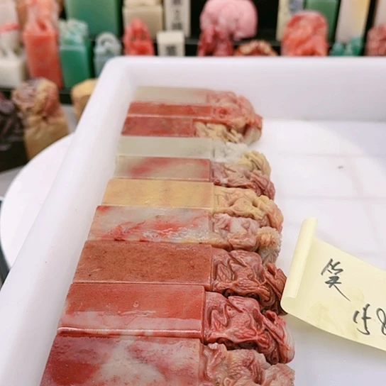 青田石笑*11111111111111