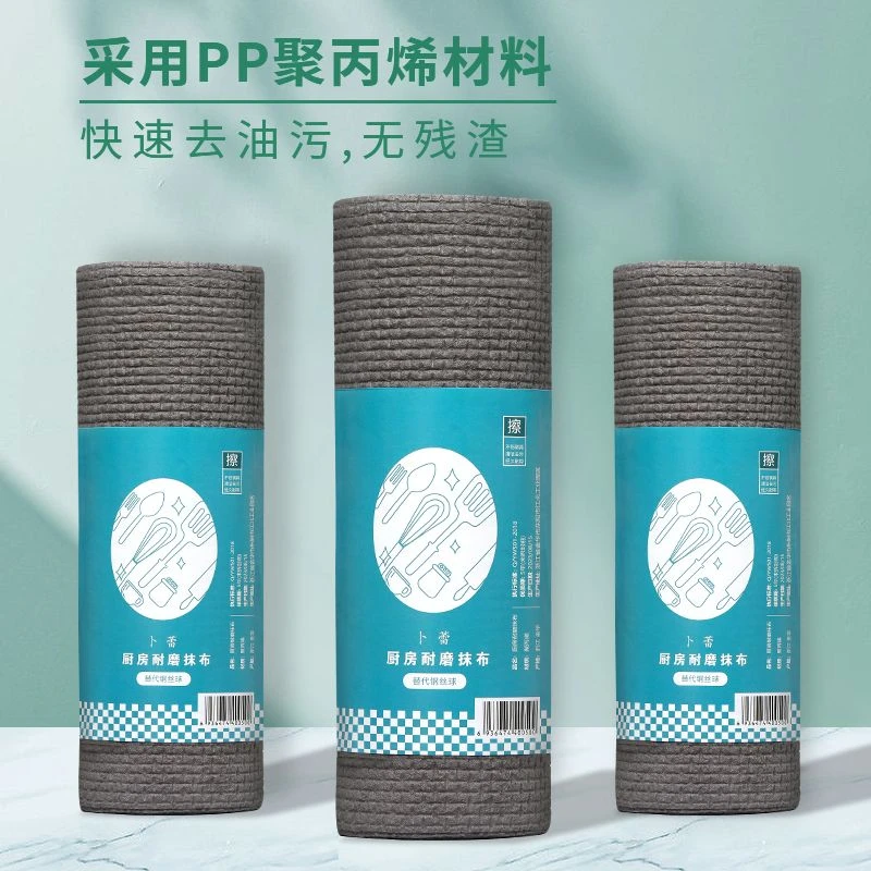 拉萨发货西藏包邮一次性抹布厨房抹布洗碗加厚吸水周抛懒人抹布