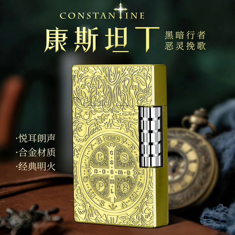 高档康斯坦丁充气打火机侧滑砂轮创意老花复古送男友 老公礼物
