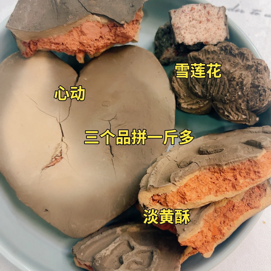 思思家混装营养土 拆包装不退不换谨慎下单