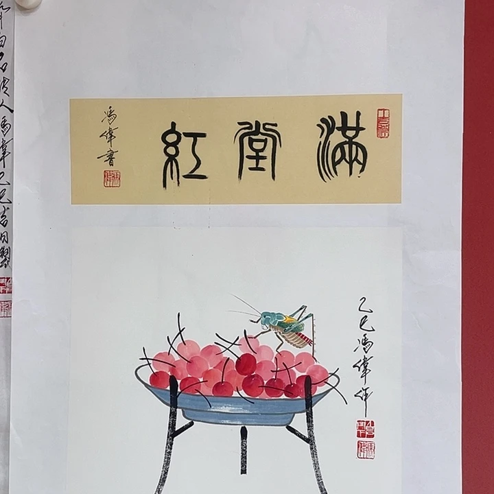 国画冯老师手绘作品