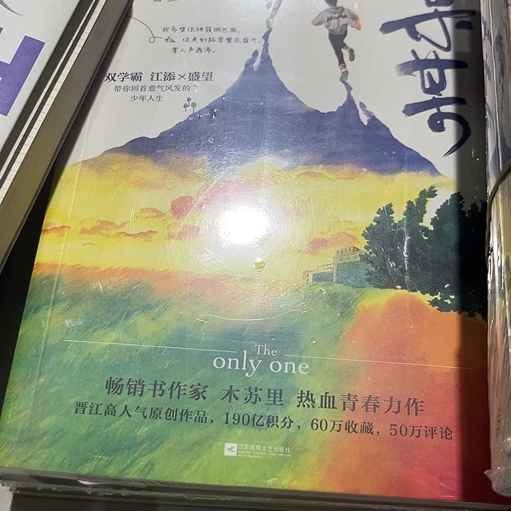 某某全套新书福利