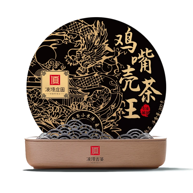 鸡嘴壳 高杆古树普洱茶熟茶饼 200g/饼 2008年