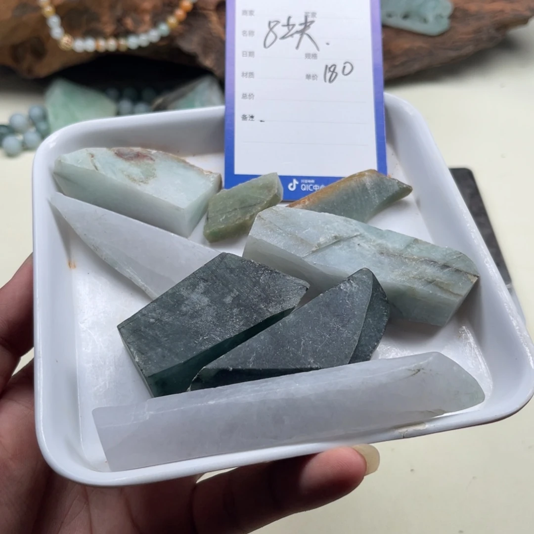 翡翠挂件未镶嵌888888