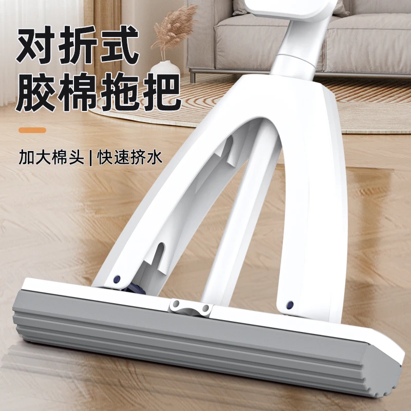 胶棉拖把对折式干湿两用款家用海棉拖把便携款免手洗
