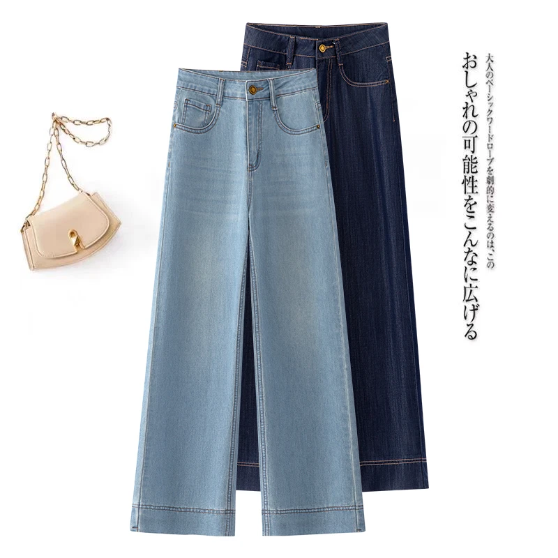 天丝窄版阔腿牛仔裤女2025夏季新款高腰冰丝浅蓝小个子九分直筒裤