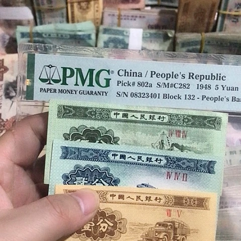 3张退市旧票福利品125