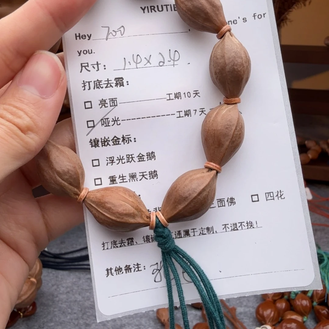 橄榄核手串7****n1424三面佛
