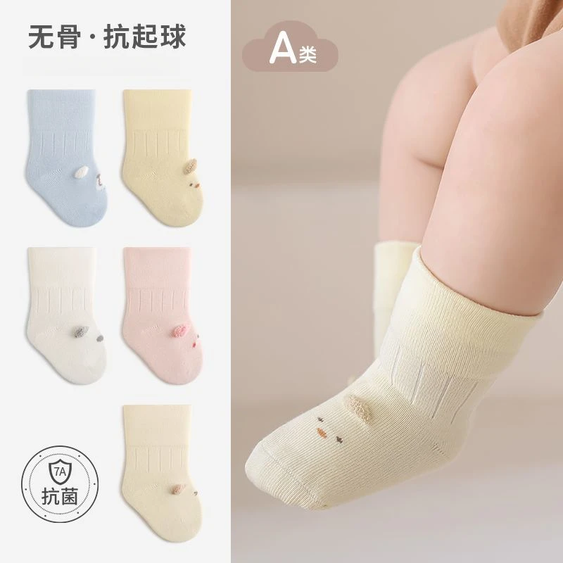 早秋新生婴儿中筒袜柔软卡通春秋款宝宝无骨松口可爱短袜童袜Q