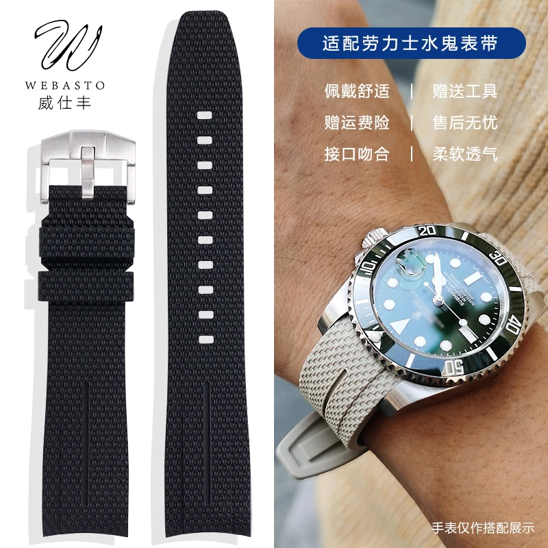 适配劳力士黑绿蓝水鬼迪通拿蚝式恒动系列男硅胶弧口手表表带20mm