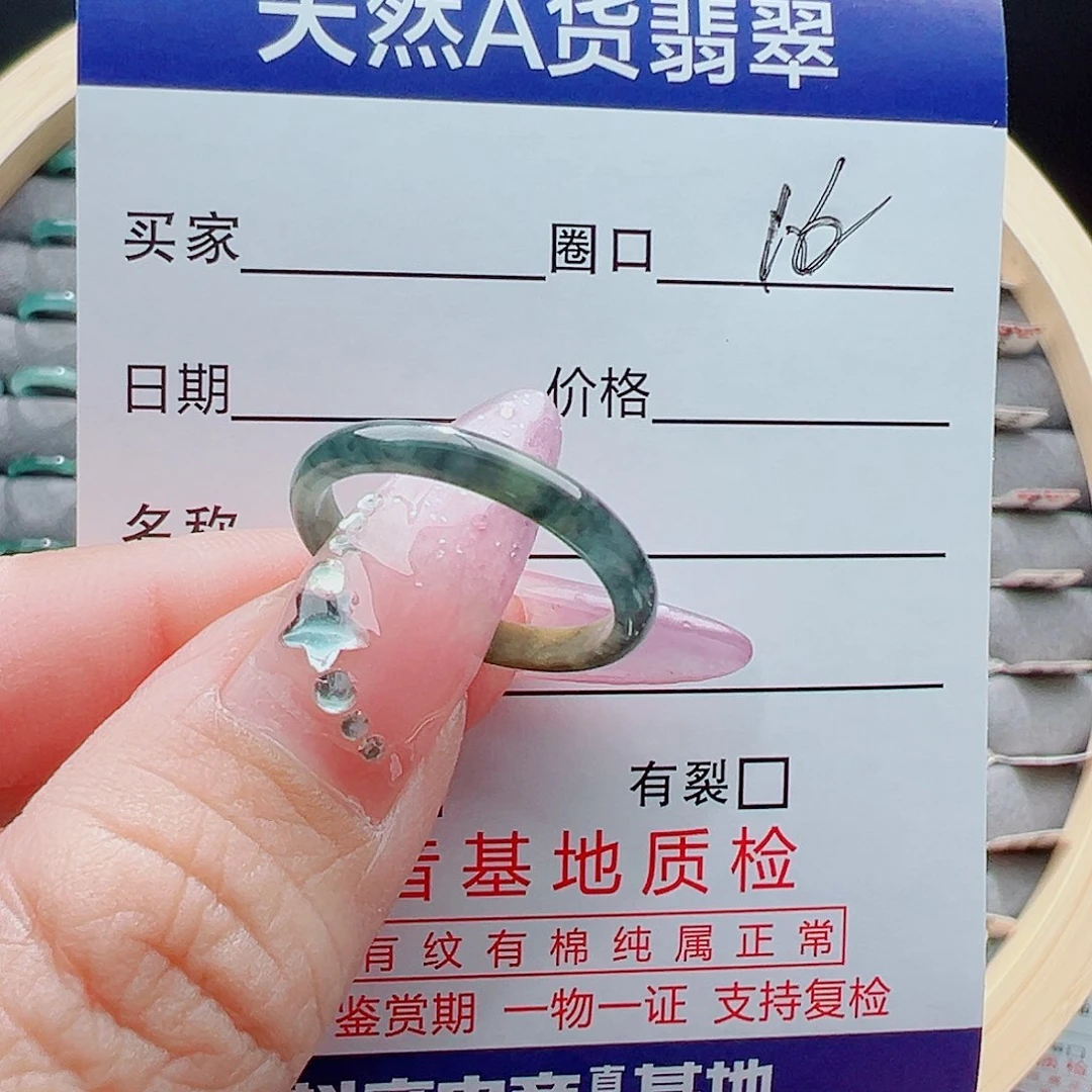 未镶嵌戒圈翡翠戒圈