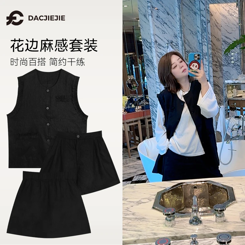 花边亚麻套装洋气小众设计感春夏新款轻奢休闲宽松显瘦女款简约