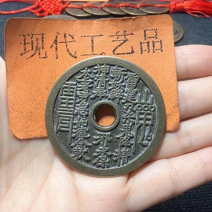 铜图*花钱现代工艺品