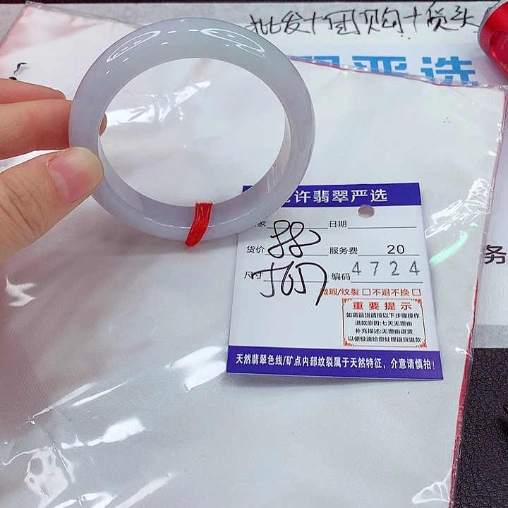 未镶嵌手镯翡翠sp