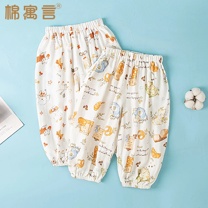 儿童防蚊裤夏季薄款竹棉纱布束脚灯笼裤可爱宝宝休闲裤空调长裤子