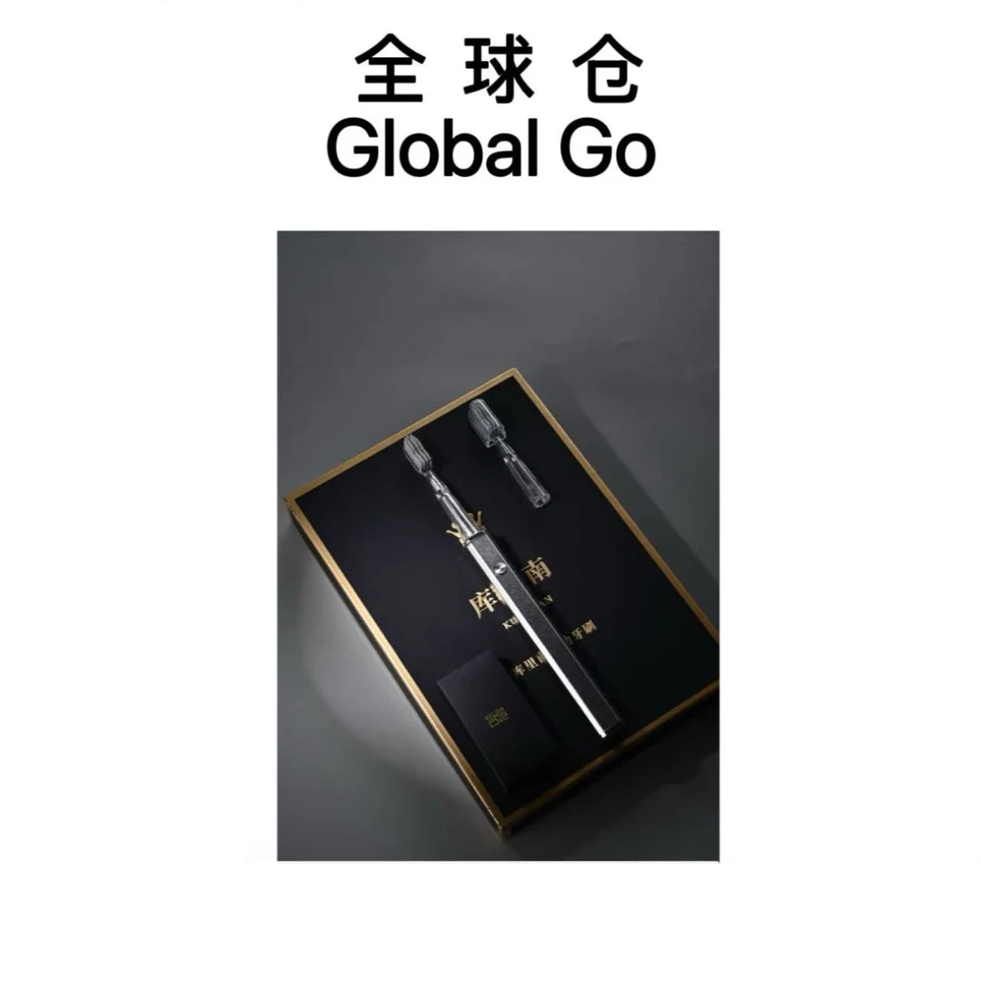 【全球仓Global Go】家用库里南电动牙刷礼盒装⑤