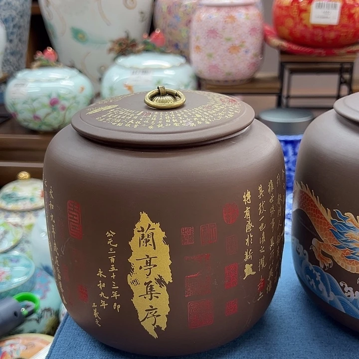 瓷片茶叶罐茶叶罐@@1346