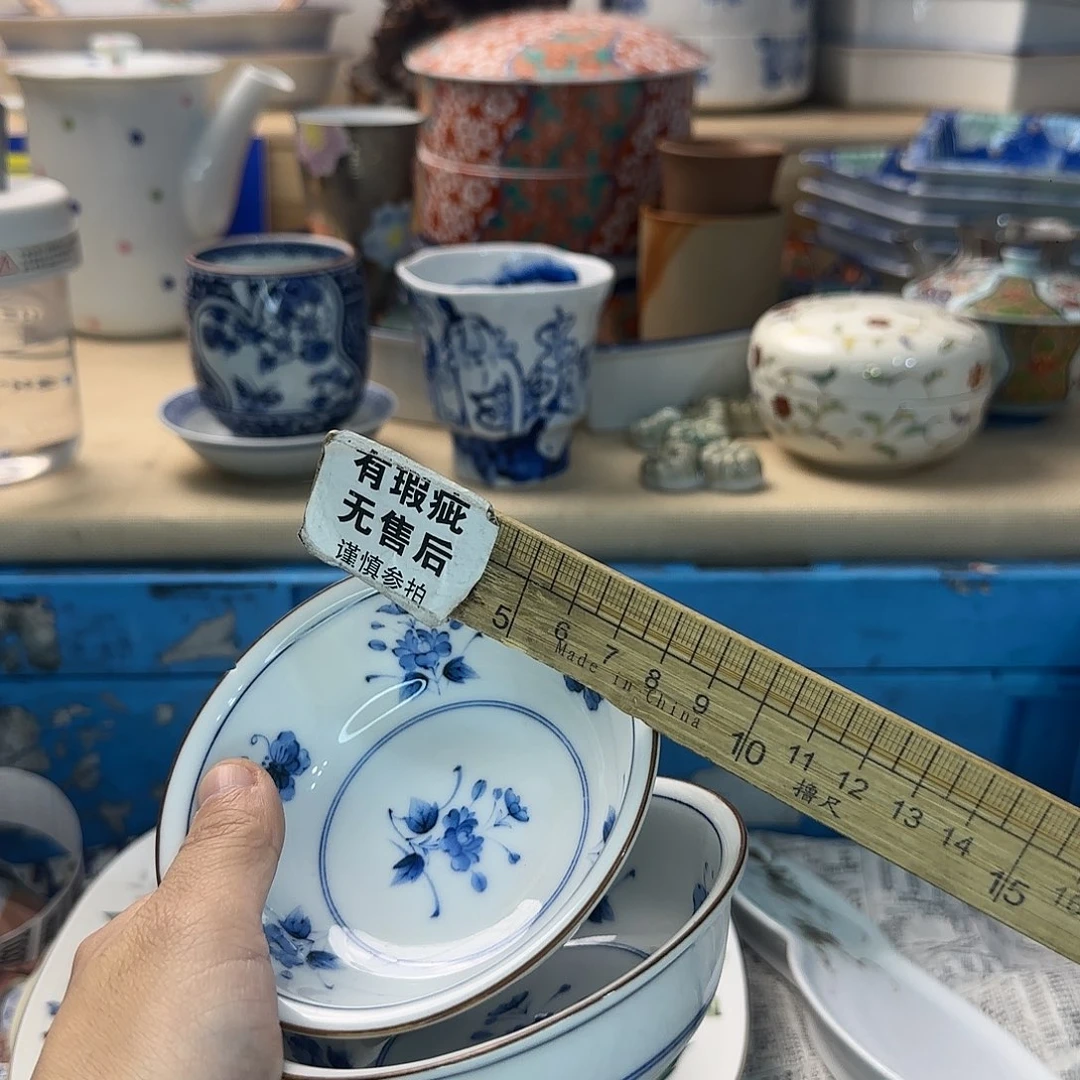 倚***石瓷片037 9回流日瓷全场满18米包邮