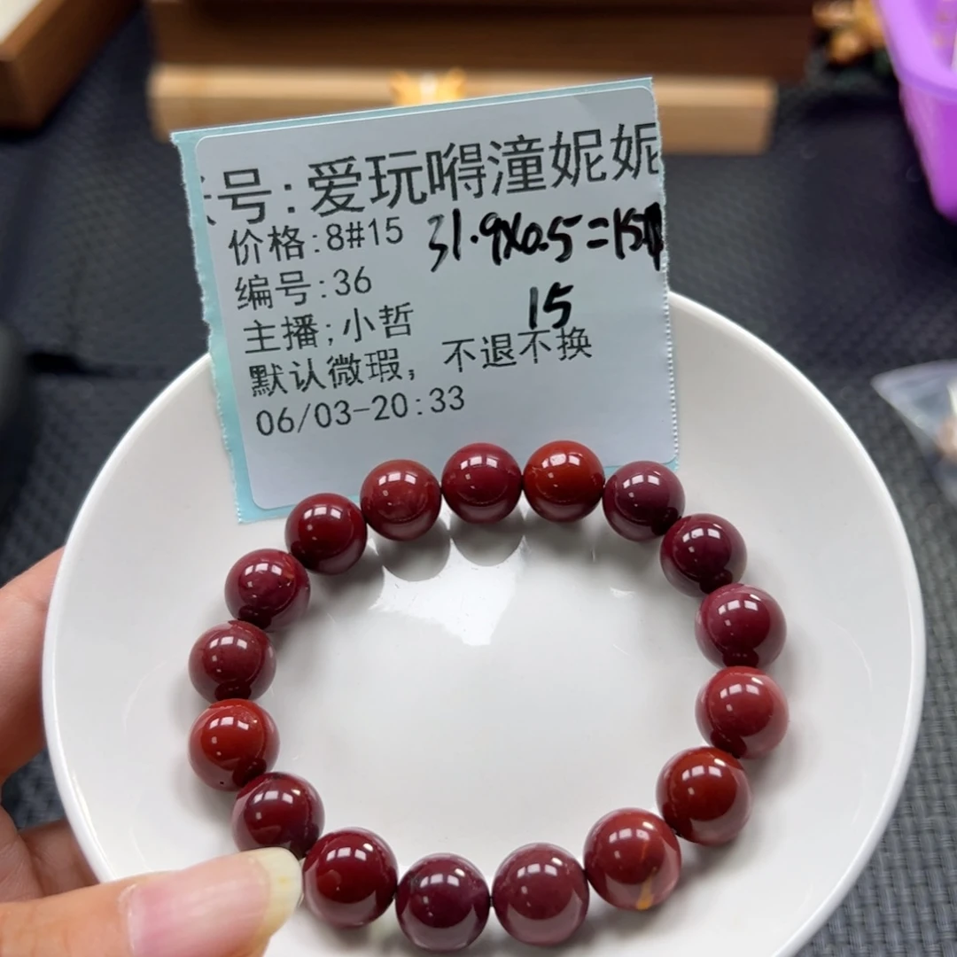 石英质玉未镶嵌珠宝半成品爱****妮