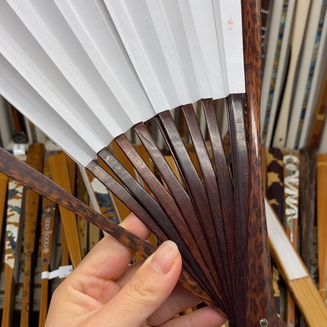 扇子喜**康图月月月月月月月月我