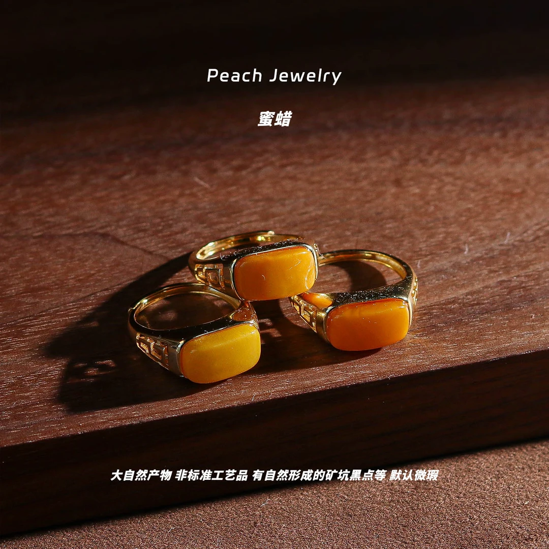 蜜蜡马鞍开口银戒指 FK320 多样性发颜色微差 发货件数一
