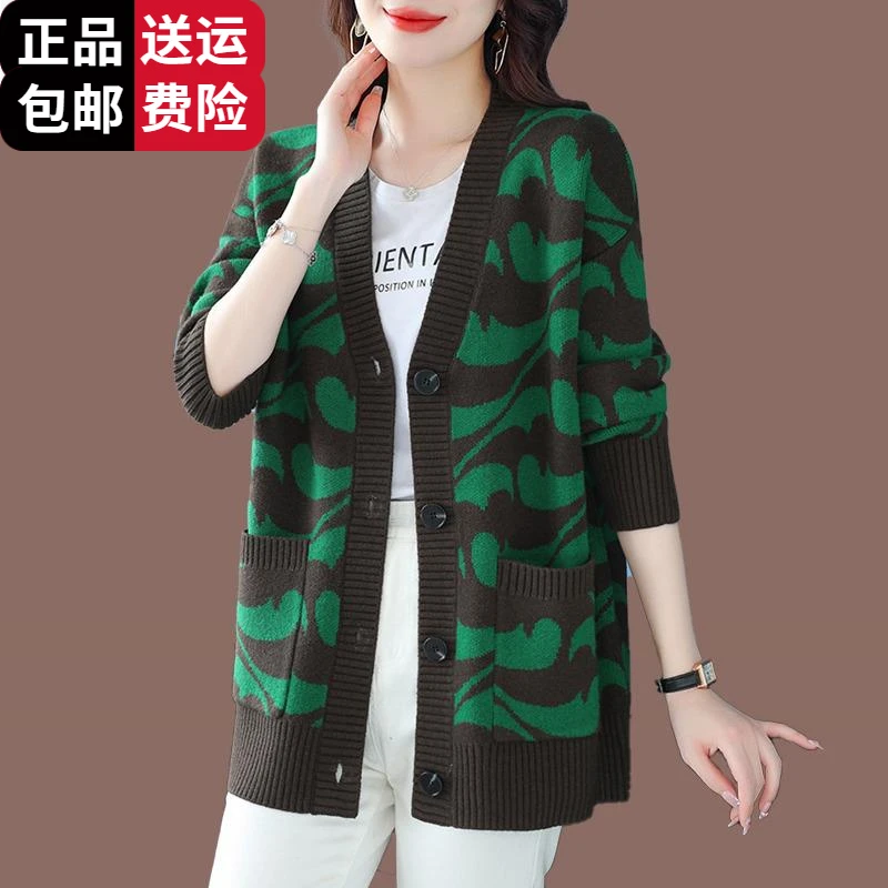 恒源祥集团针织开衫女士宽松大码拼色外搭减龄洋气外搭羊毛百搭