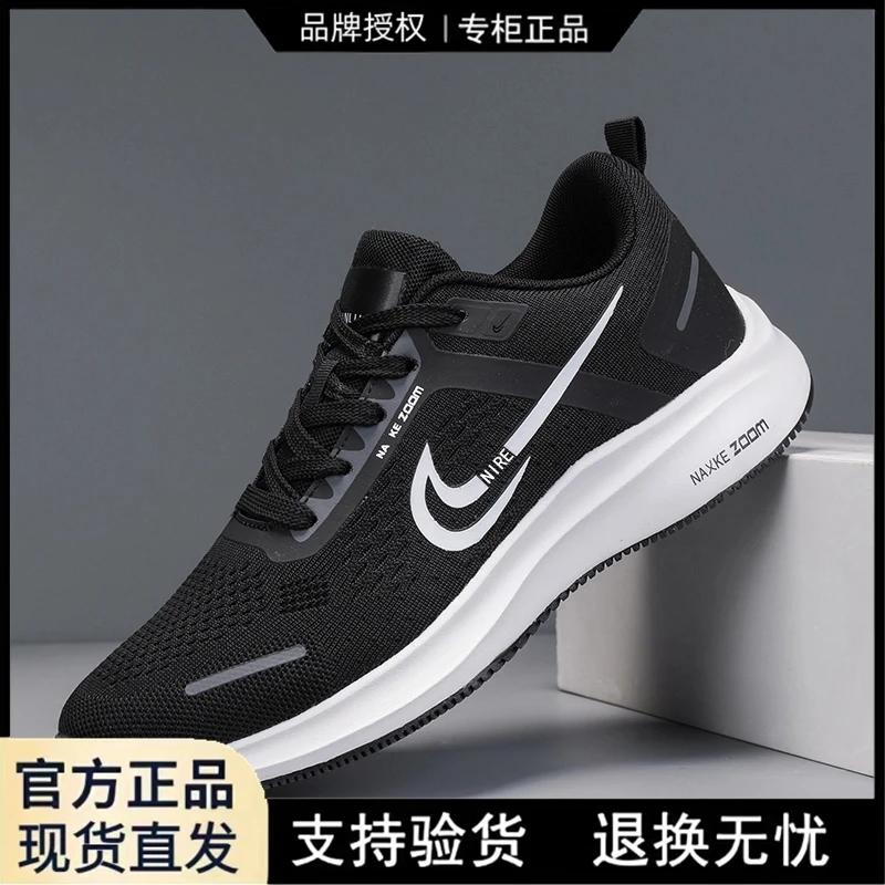 品牌断码aj男鞋夏季网面休闲运动鞋防滑软底透气飞马跑步鞋女鞋