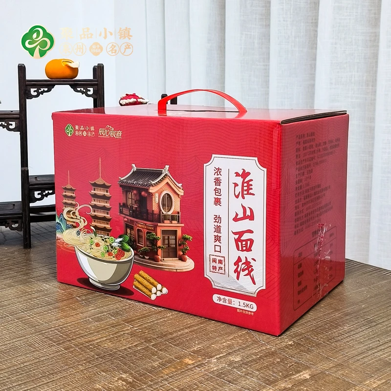 正宗福建线面淮山面线龙须挂面荞麦面条福建独立包装莆田卤面