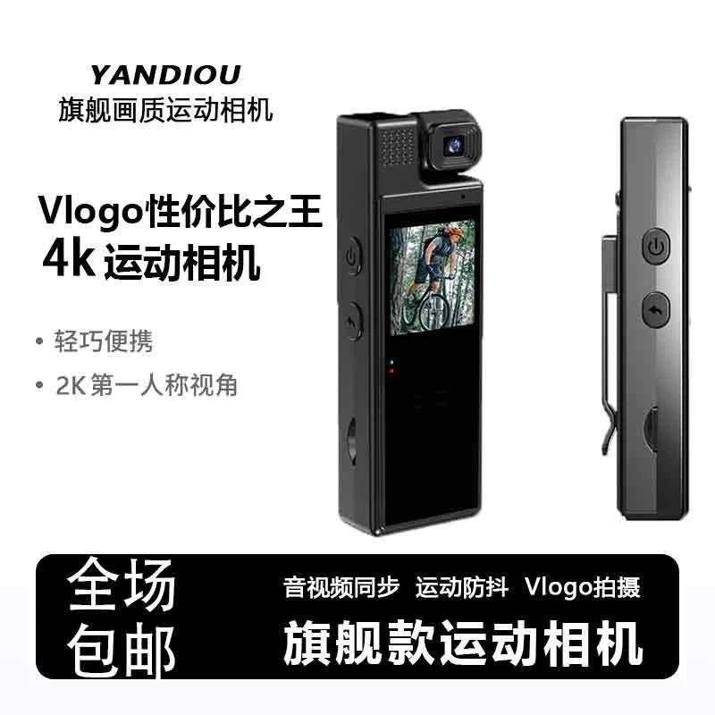 【AI剪辑石影】2k全景防抖180°全景运动相机防水防抖Vlog摩托车骑行