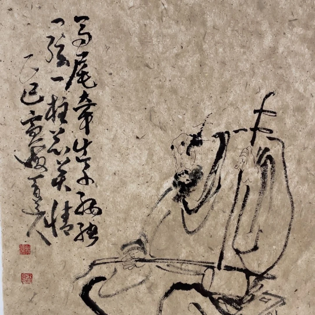 国画老师老师老师