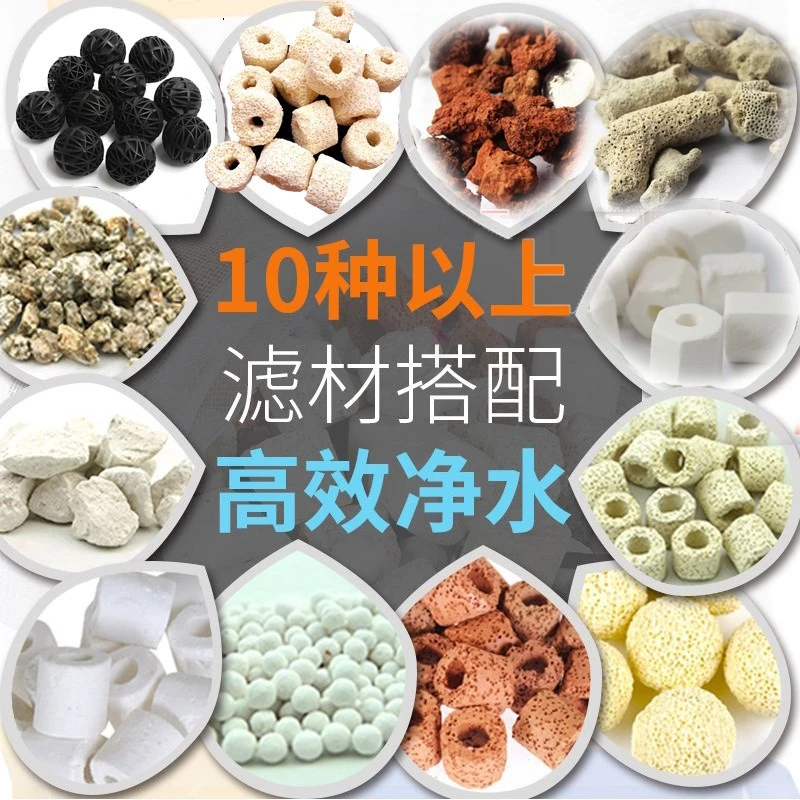 鱼缸过滤材料十合一陶瓷环细菌屋火山麦饭石陶瓷环活性炭净水滤材