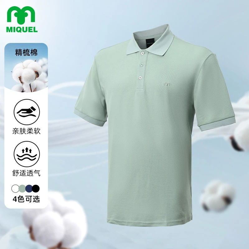 米盖尔运动短袖T恤Polo衫 翻领棉质珠地面料休闲舒适透气简约