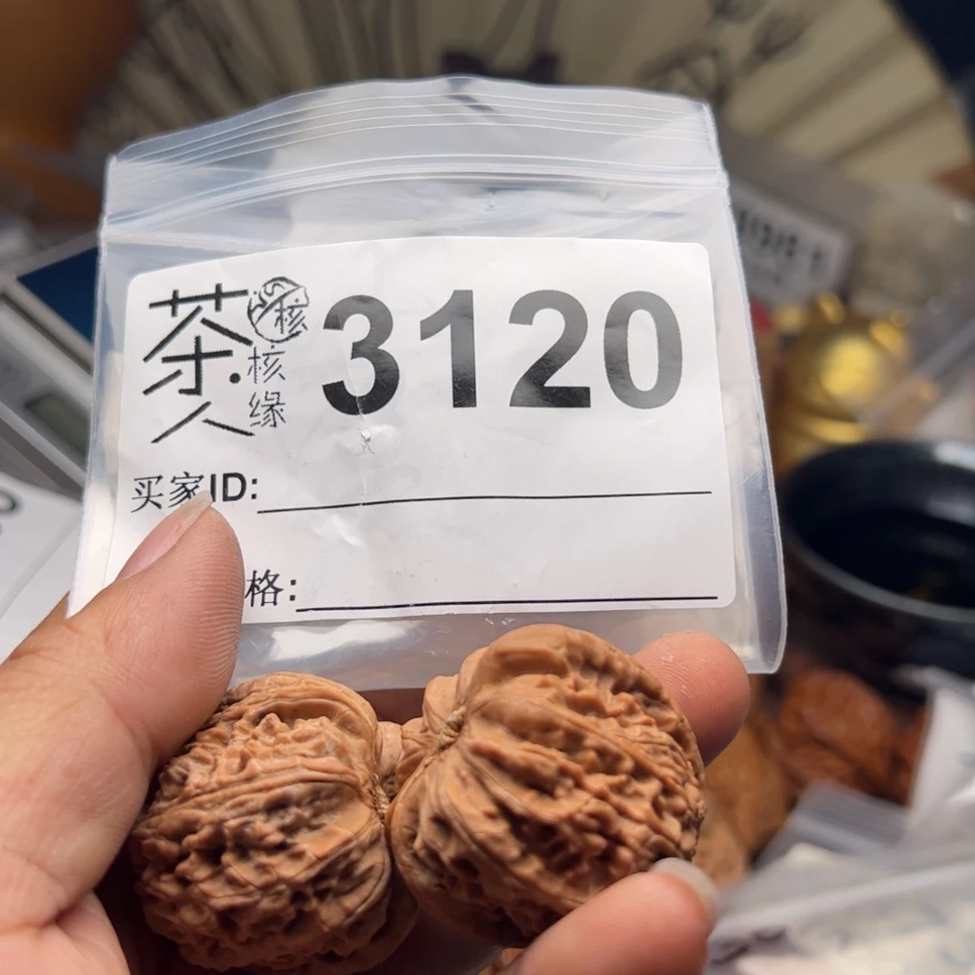 【闪购商品】文玩核桃吊坠今天