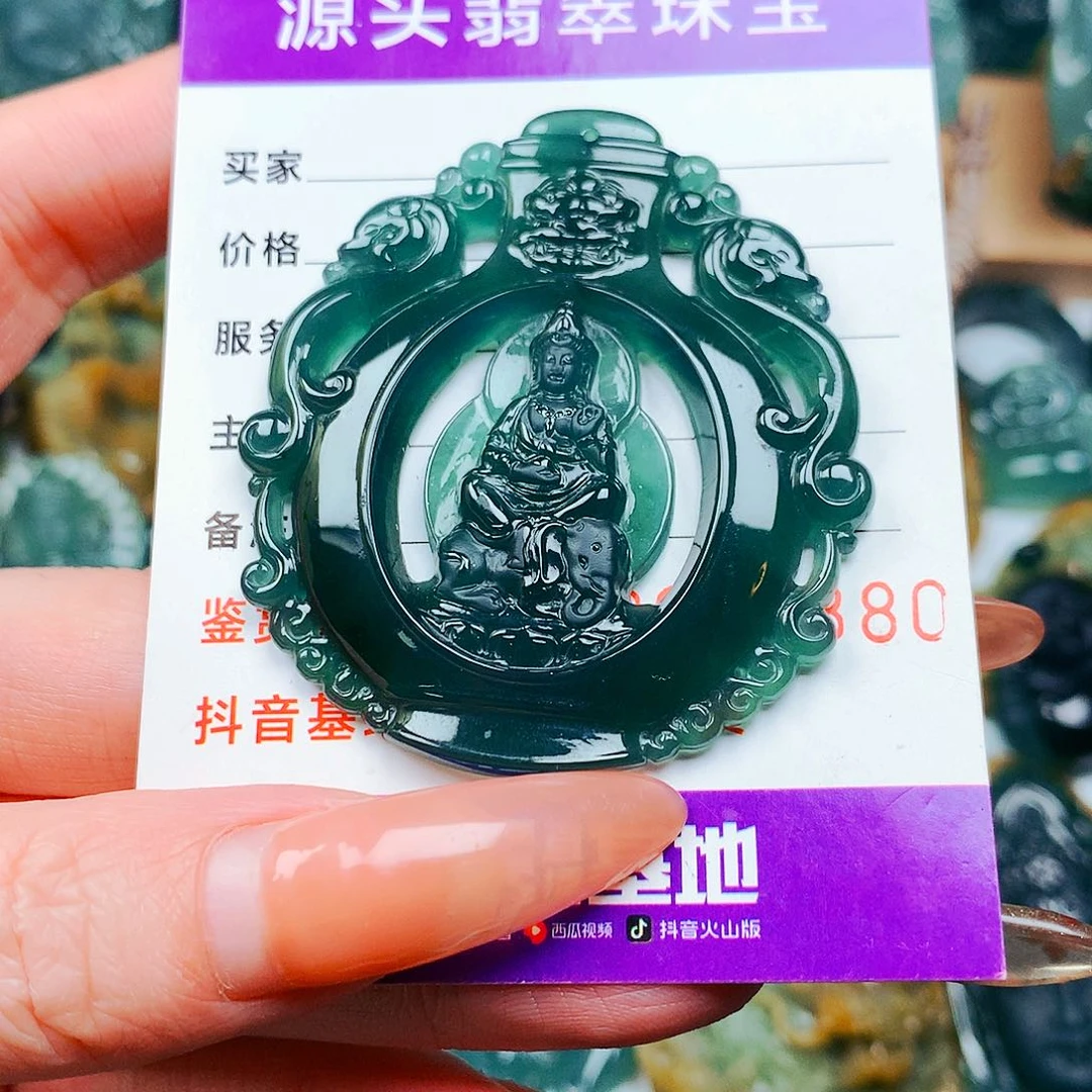 【闪购商品】翡翠颈饰未镶嵌暴*雪纯天然A货翡翠