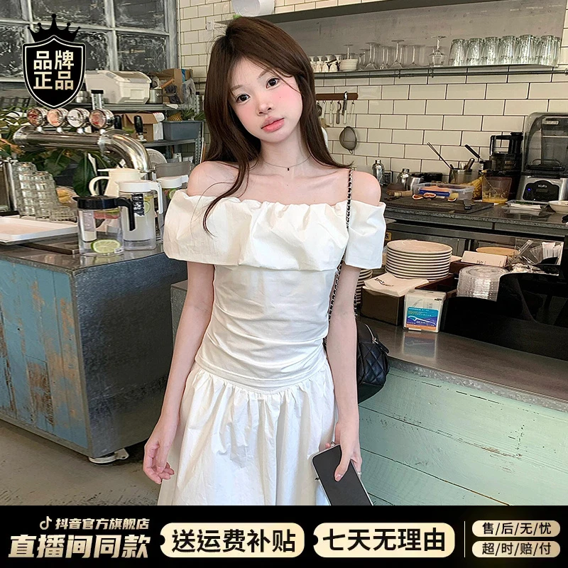 高级感温柔风一字肩连衣裙子女装夏季2025年新款法式气质长裙套装