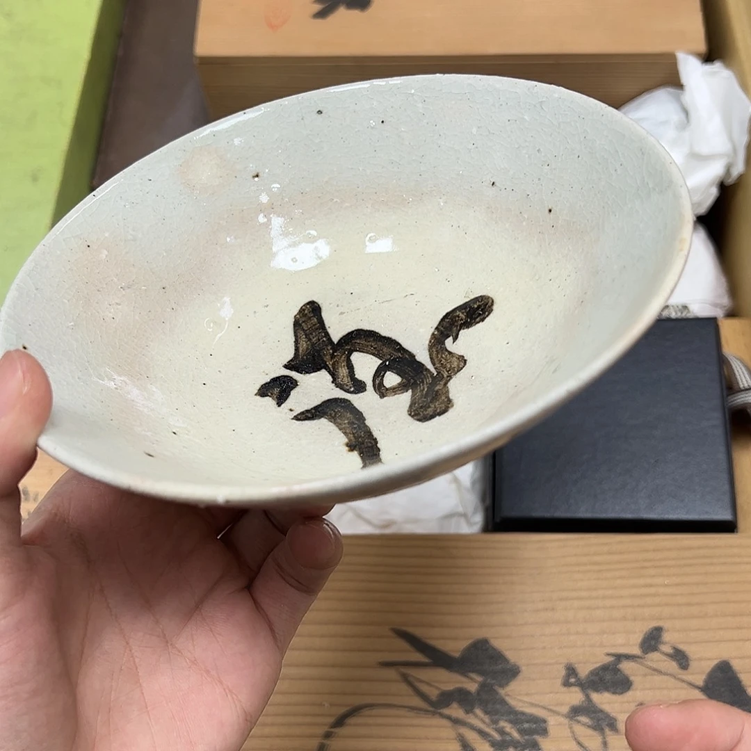 A瓷片工艺赏玩器物下单即认可多样发其一?**啊