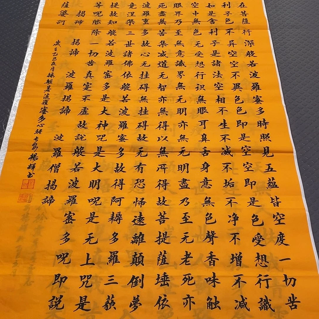 书法老师真人手写22