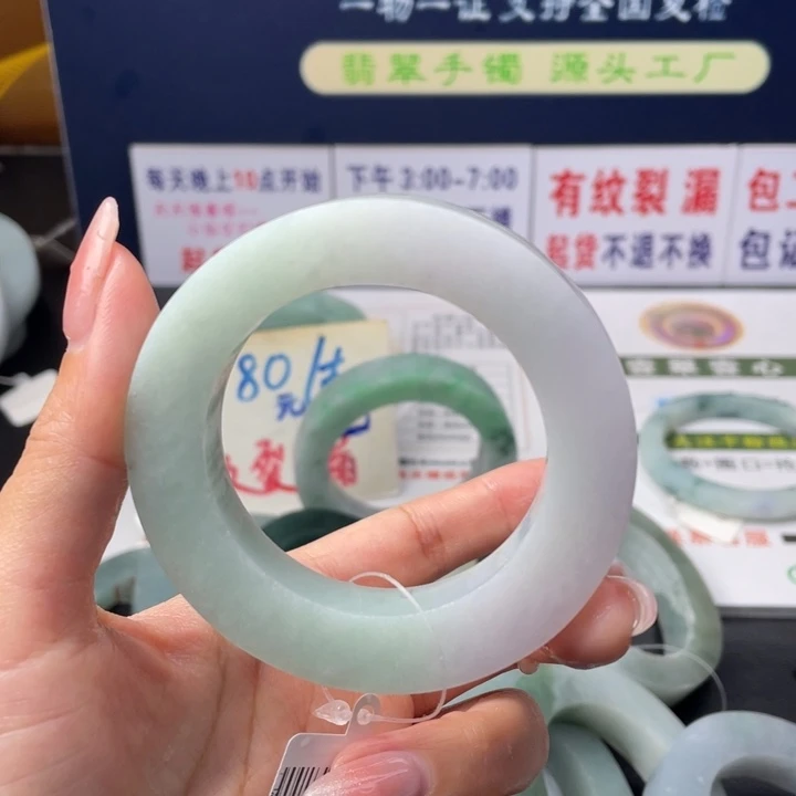 【闪购商品】未镶嵌翡翠首饰定制翡翠