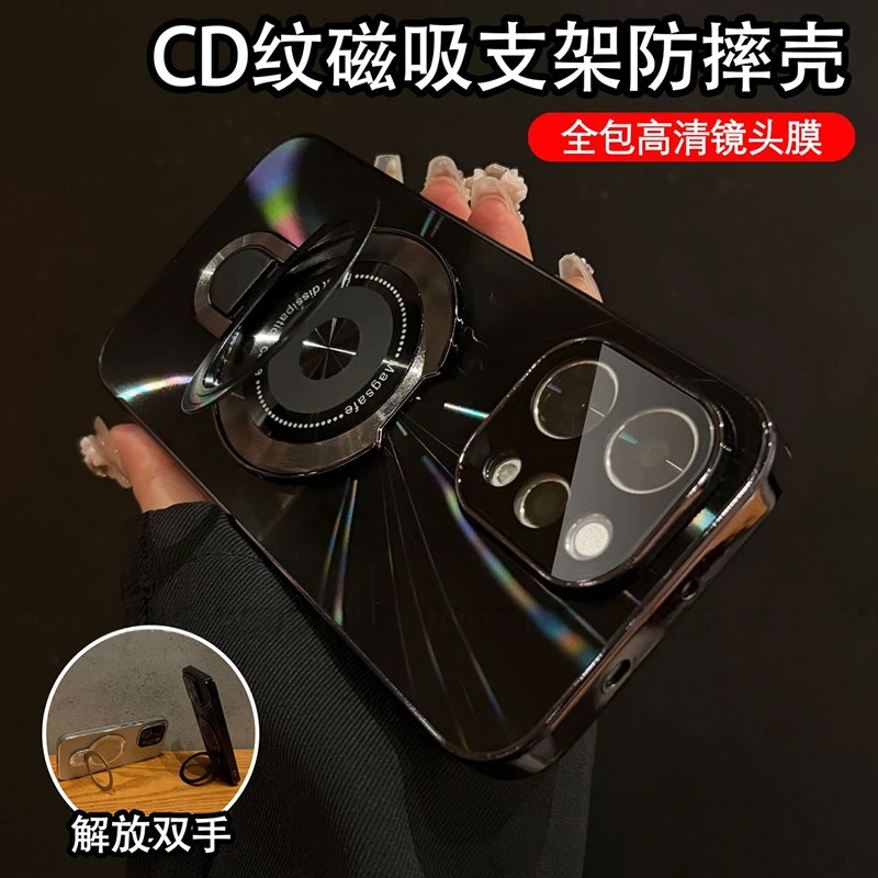 磁吸支架镭射CD纹适用vivos50/promini手机壳电镀防滑条防摔全包