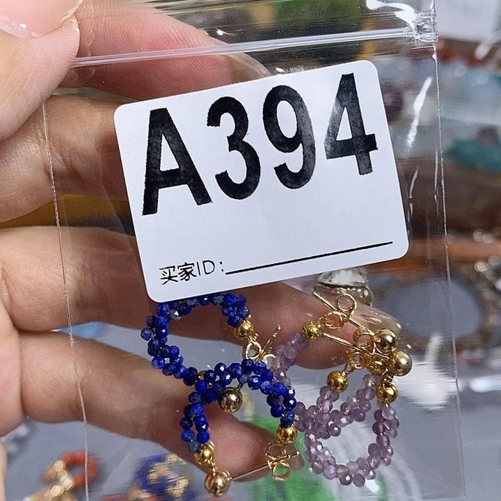 水晶珠宝半成品未镶嵌泓**菓
