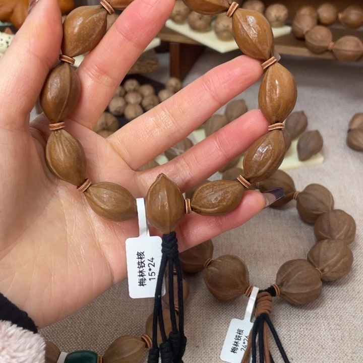 手串/手链橄榄核梅林铁核15.24