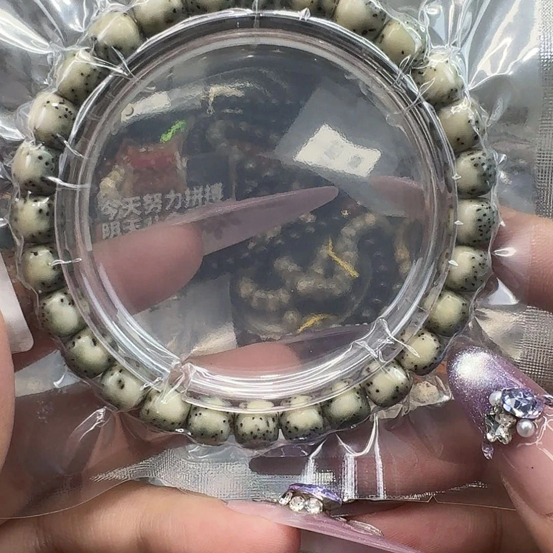 星月菩提手串76快乐87