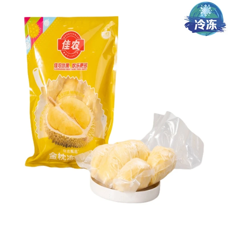 佳农金枕头冷冻有籽榴莲肉900g（A级）