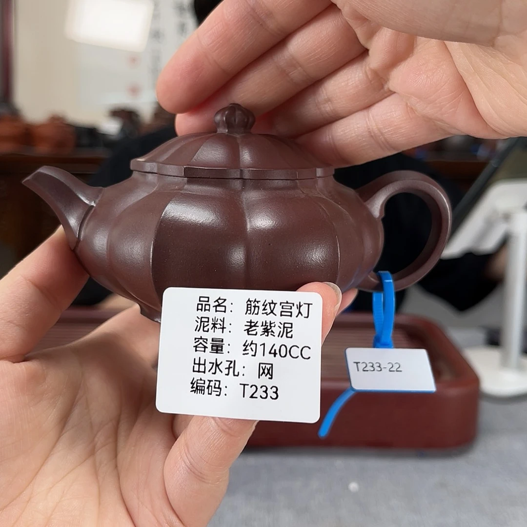 茶壶紫砂方圆紫砂