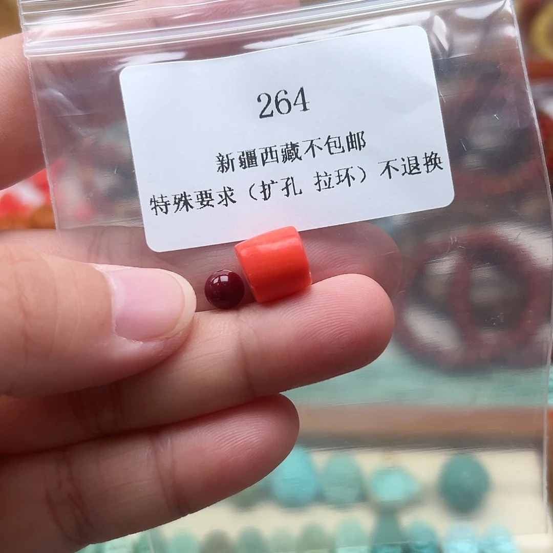 南红玛瑙吊坠(不含链)未镶嵌