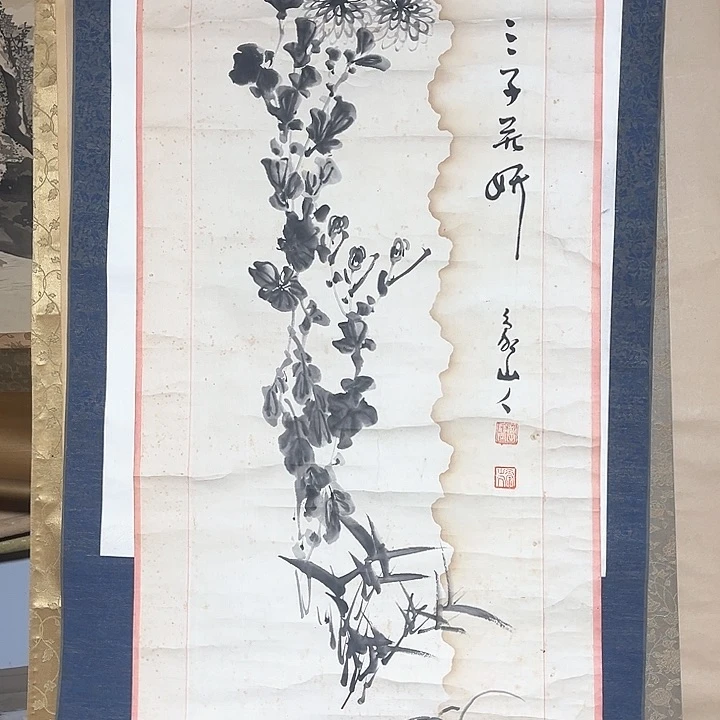 回流老字画好好看哈哈哈