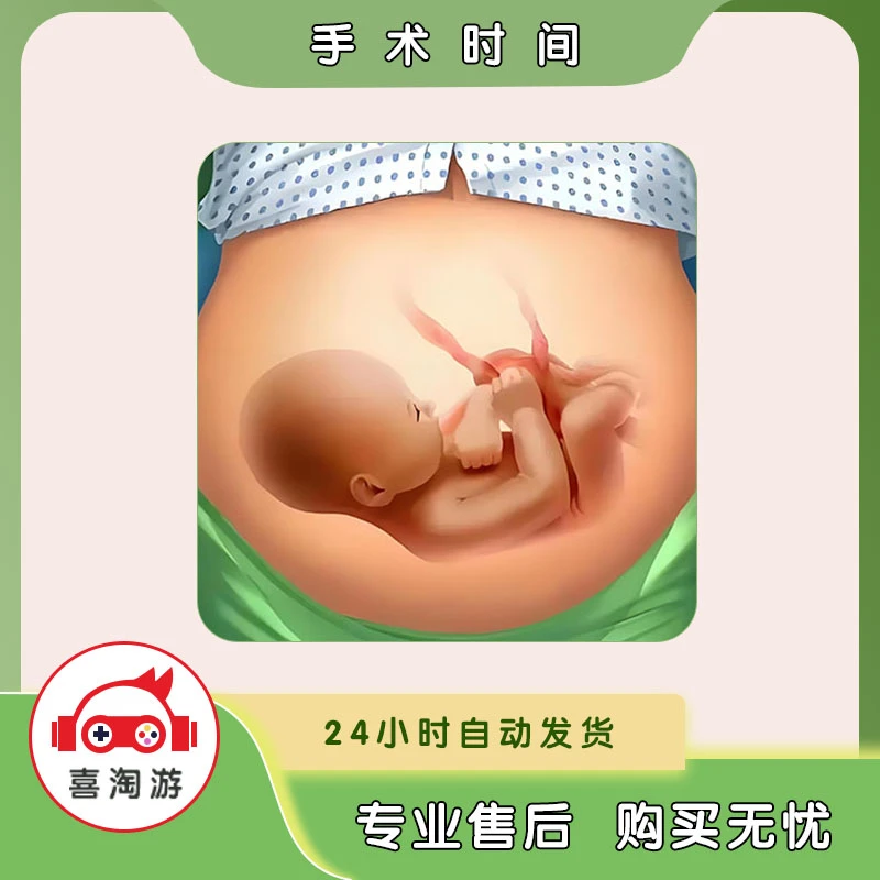 手术时间Operate Now:Hospital ios 游戏安装服务 手机游戏